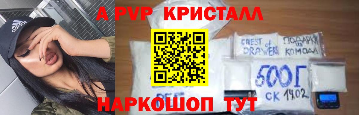 Тейково  Alfa_PVP СК КРИС  Вход с VPN 