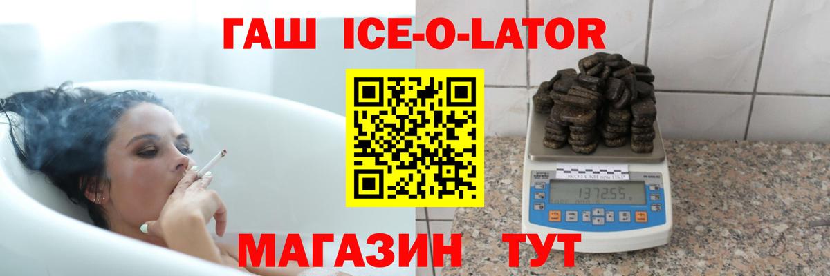 Гашиш хэш Тейково
