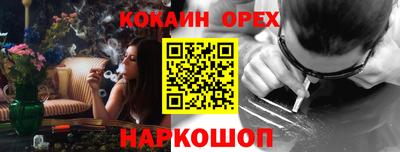 ПСИЛОЦИБИНОВЫЕ ГРИБЫ Бузулук