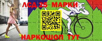 марки lsd Бугуруслан
