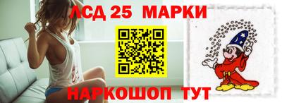 марки lsd Бугуруслан