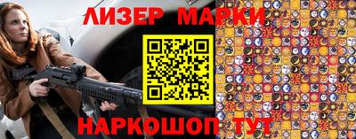 марки lsd Бугуруслан