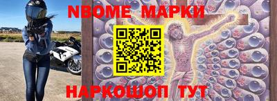 марки lsd Бугуруслан
