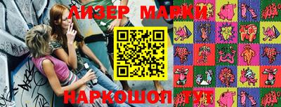 марки lsd Бугуруслан