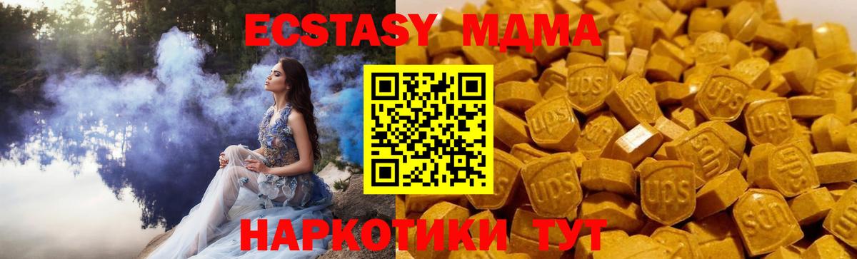MDMA VHQ Тейково