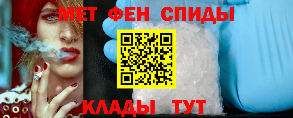 Метамфетамин винт Тейково