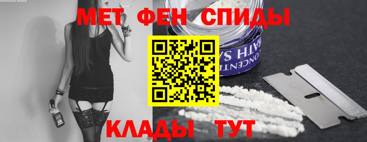 Тейково  Метамфетамин винт  Вход с VPN 