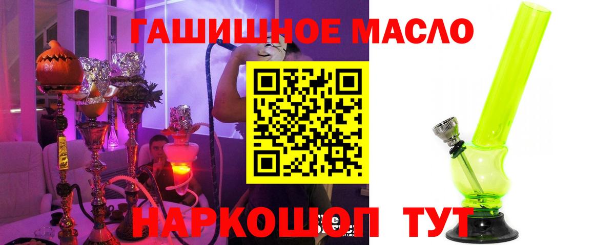 Тейково  Дистиллят ТГК концентрат  Дистиллят ТГК концентрат  Вход с VPN 