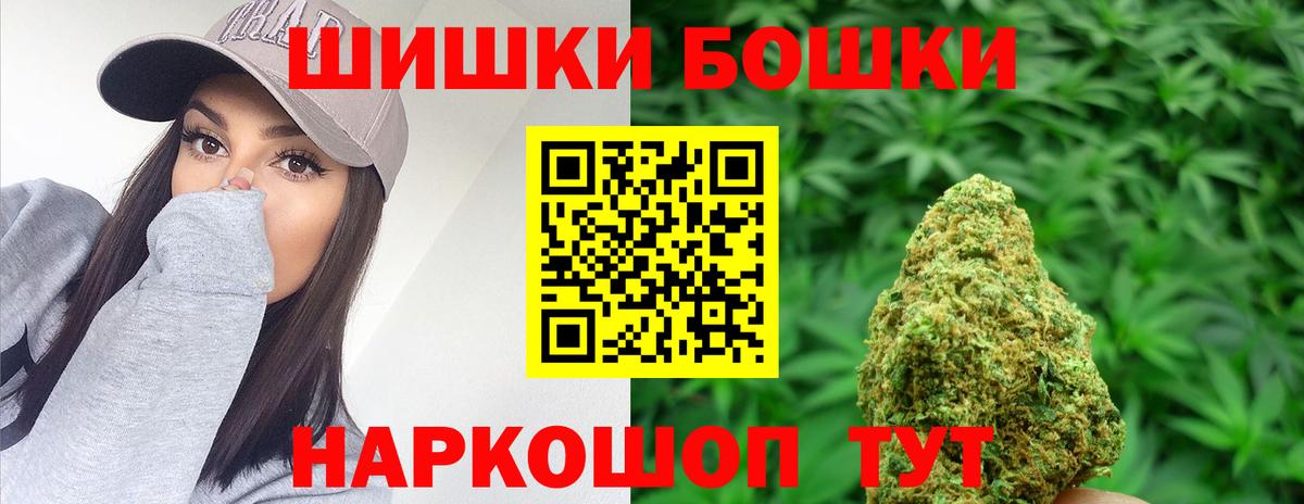 Тейково  МАРИХУАНА SATIVA & INDICA  Вход с VPN  Бошки марихуана Bruce Banner  МАРИХУАНА индика  МАРИХУАНА AK-47 